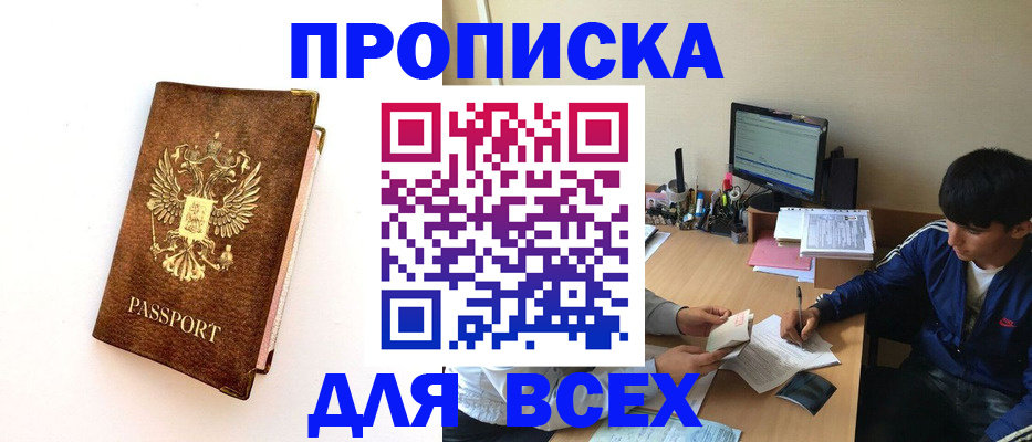 регистрация для дет. сада в Чулыме