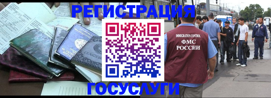 регистрация для дет. сада в Чулыме