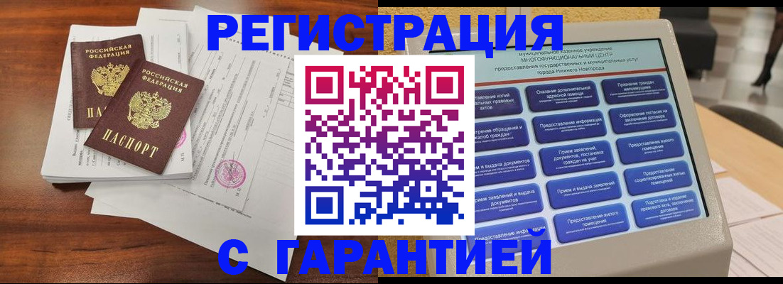 регистрация для школы в Чулыме