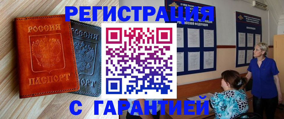 регистрация для школы в Чулыме